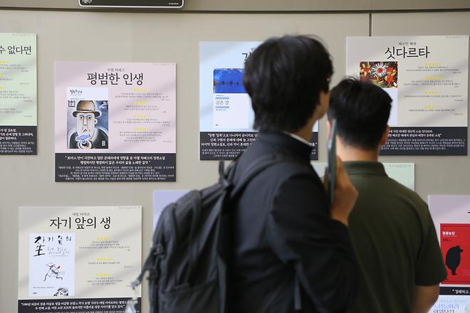 2026년 개교기념미사, 아람제, 명사특강